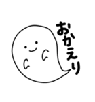 使いやすい ゆるいおばけのふわりん（個別スタンプ：20）