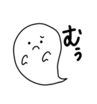 使いやすい ゆるいおばけのふわりん（個別スタンプ：22）