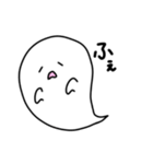 使いやすい ゆるいおばけのふわりん（個別スタンプ：24）