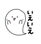使いやすい ゆるいおばけのふわりん（個別スタンプ：25）