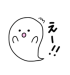 使いやすい ゆるいおばけのふわりん（個別スタンプ：26）