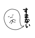 使いやすい ゆるいおばけのふわりん（個別スタンプ：27）