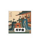 三国志でビジネス英語（個別スタンプ：1）