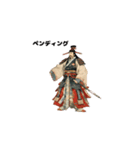 三国志でビジネス英語（個別スタンプ：2）