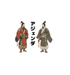三国志でビジネス英語（個別スタンプ：3）