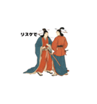 三国志でビジネス英語（個別スタンプ：5）