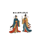 三国志でビジネス英語（個別スタンプ：9）