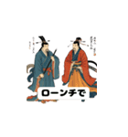 三国志でビジネス英語（個別スタンプ：10）
