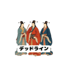三国志でビジネス英語（個別スタンプ：11）