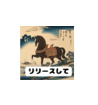 三国志でビジネス英語（個別スタンプ：12）