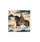 三国志でビジネス英語（個別スタンプ：13）