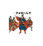 三国志でビジネス英語（個別スタンプ：18）