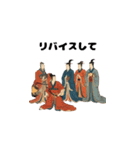 三国志でビジネス英語（個別スタンプ：19）