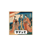 三国志でビジネス英語（個別スタンプ：20）