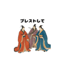 三国志でビジネス英語（個別スタンプ：22）