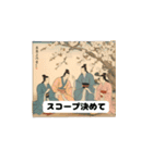 三国志でビジネス英語（個別スタンプ：23）