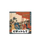 三国志でビジネス英語（個別スタンプ：24）
