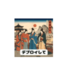 三国志でビジネス英語（個別スタンプ：28）