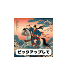 三国志でビジネス英語（個別スタンプ：29）