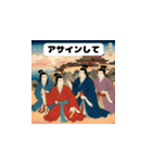 三国志でビジネス英語（個別スタンプ：30）