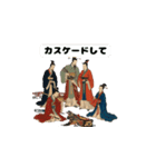 三国志でビジネス英語（個別スタンプ：31）