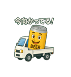 缶ビール君（個別スタンプ：2）