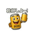 缶ビール君（個別スタンプ：3）