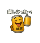 缶ビール君（個別スタンプ：5）