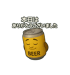 缶ビール君（個別スタンプ：7）
