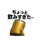 缶ビール君（個別スタンプ：8）