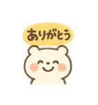 ゆるっとベアトーク（個別スタンプ：1）