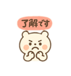 ゆるっとベアトーク（個別スタンプ：3）