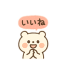 ゆるっとベアトーク（個別スタンプ：4）