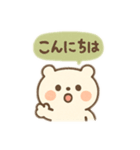 ゆるっとベアトーク（個別スタンプ：5）
