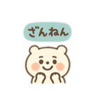 ゆるっとベアトーク（個別スタンプ：9）