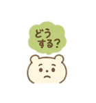 ゆるっとベアトーク（個別スタンプ：11）