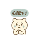 ゆるっとベアトーク（個別スタンプ：13）