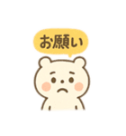 ゆるっとベアトーク（個別スタンプ：14）