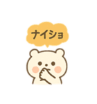 ゆるっとベアトーク（個別スタンプ：16）