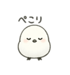 シマエナガちゃん☆1（個別スタンプ：1）