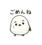 シマエナガちゃん☆1（個別スタンプ：3）
