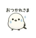 シマエナガちゃん☆1（個別スタンプ：4）