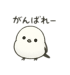 シマエナガちゃん☆1（個別スタンプ：6）