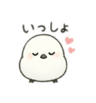 シマエナガちゃん☆1（個別スタンプ：9）