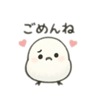 シマエナガちゃん☆1（個別スタンプ：12）