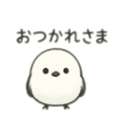 シマエナガちゃん☆1（個別スタンプ：16）