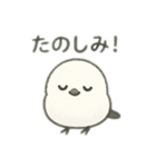 シマエナガちゃん☆1（個別スタンプ：26）