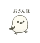 シマエナガちゃん☆1（個別スタンプ：28）