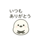 シマエナガちゃん☆1（個別スタンプ：31）