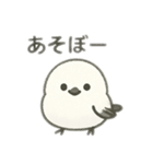 シマエナガちゃん☆1（個別スタンプ：32）